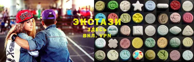 Экстази MDMA  Вольск 